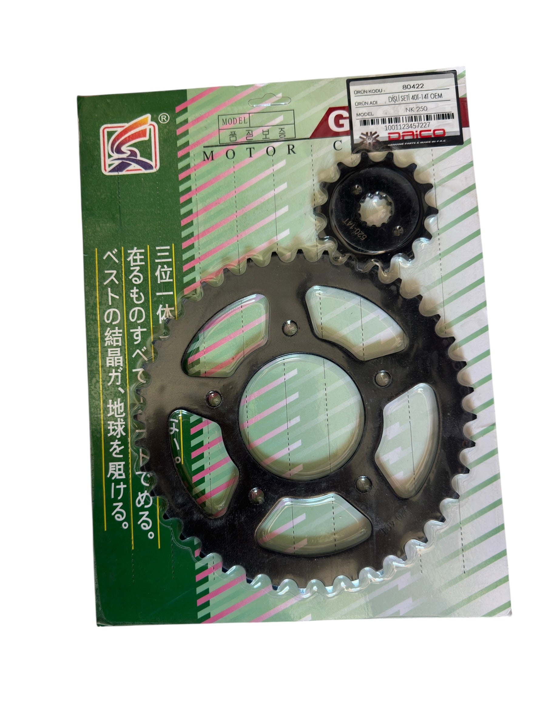CF Moto NK250-SR250 ÖN-ARKA DİŞLİ SETİ